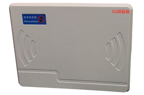 潍城经济型移动通信干扰器7路