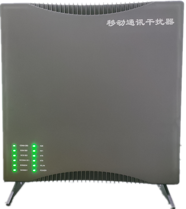 潍城信令级放装型数字移动通信干扰器