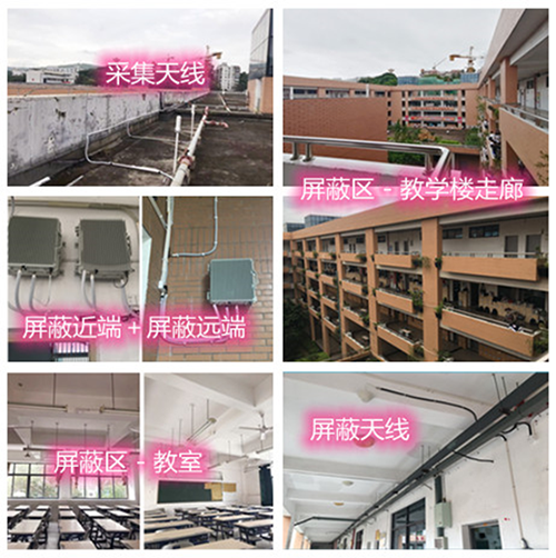  潍城某中学考场屏蔽案例（数字信令级）