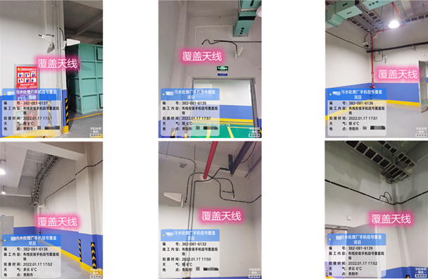  潍城污水处理净水厂地下箱体覆盖案例